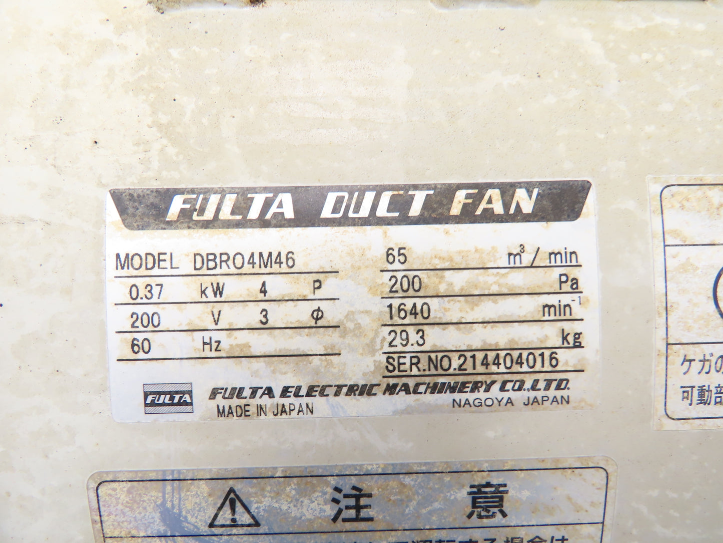 Fulta Electric DBRO4M246 Tube Axial Blower Duct Fan 16" 2300 CFM 0.37kw 220V 3PH