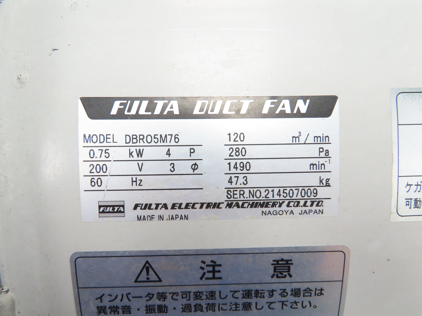 Fulta Electric DBRO5M76 Tube Axial Blower Duct Fan 20" 4237 CFM 0.75kw 220V 3PH