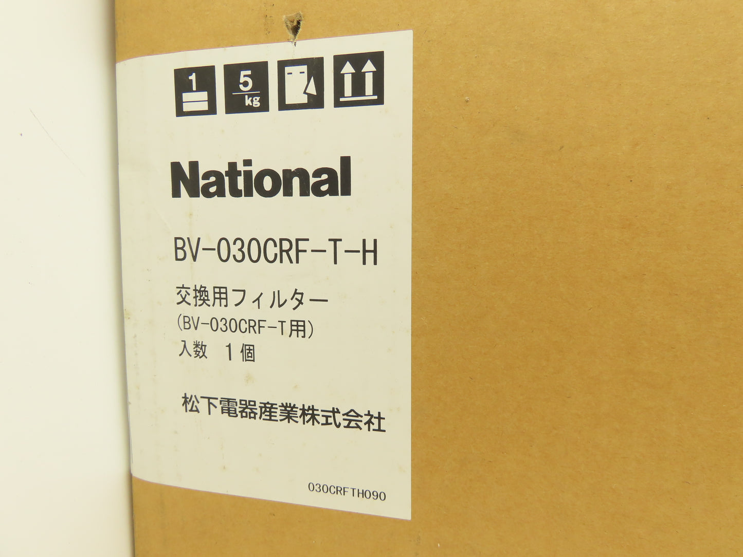 National 1T-350350F-A942-0 Matsushita Seiko Air Filter 350mm x 350mm