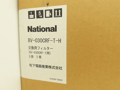 National 1T-350350F-A942-0 Matsushita Seiko Air Filter 350mm x 350mm