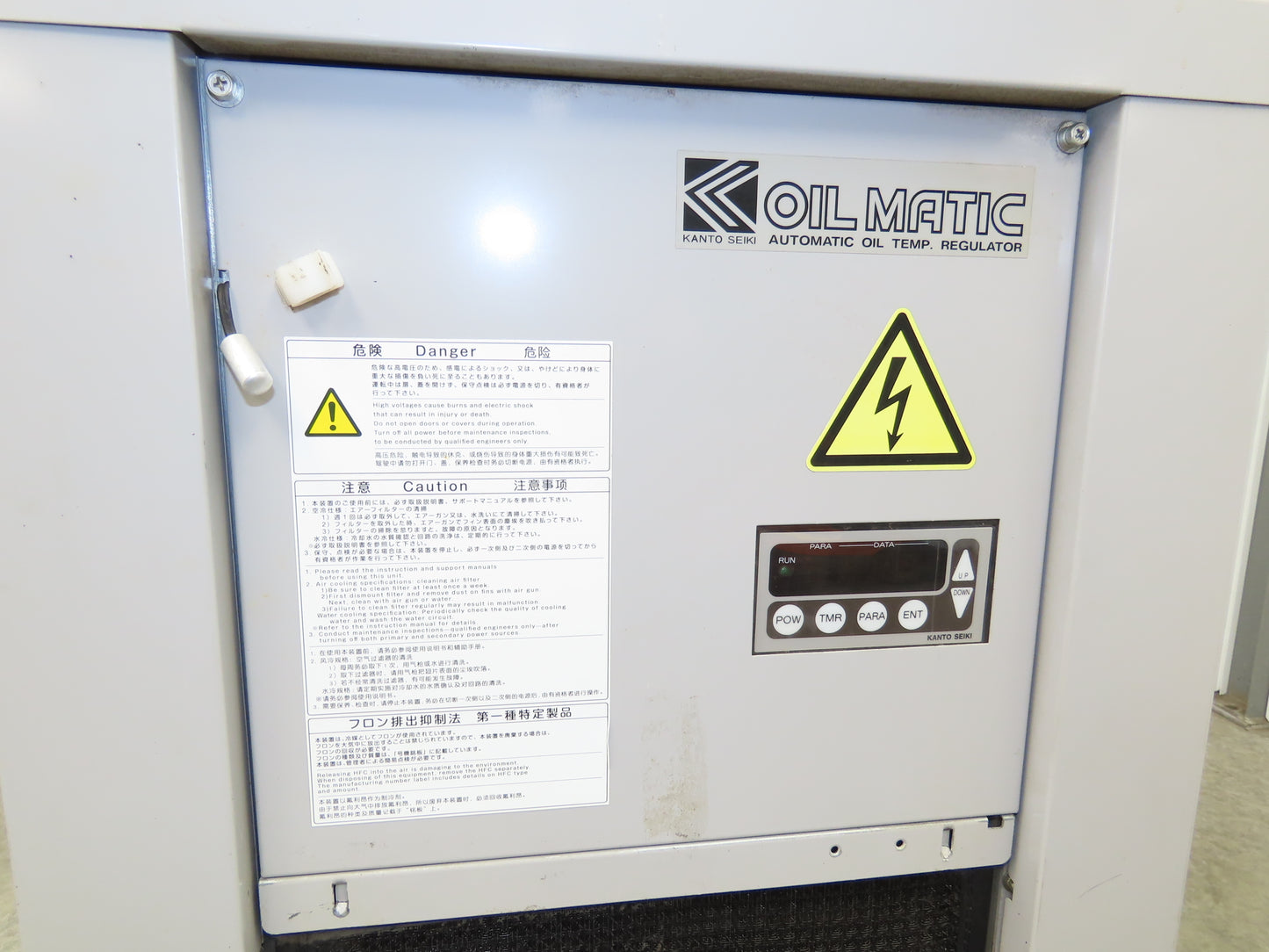 Kanto Seiki KVT-7.5D-HR6-N Oilmatic Oil Chiller Temp Regulator 0.75kw 220V 3Ph
