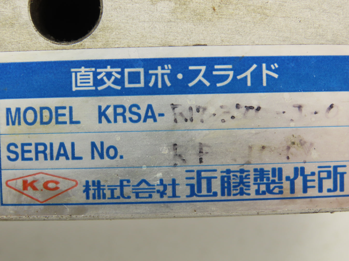 Konsei KRSA-R17 Rotary Actuator Servo Motor Belt Drive Mitsubishi HF-KP73