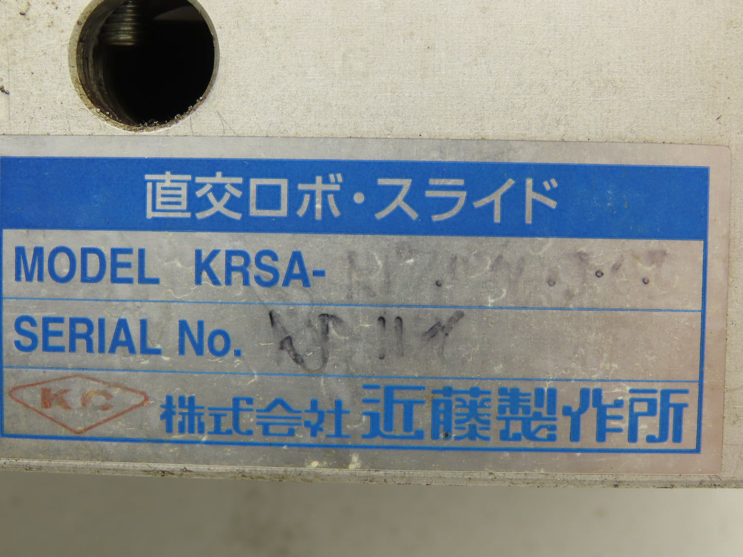 Konsei KRSA-R17 Rotary Actuator Servo Motor Belt Drive Mitsubishi HG-KR73