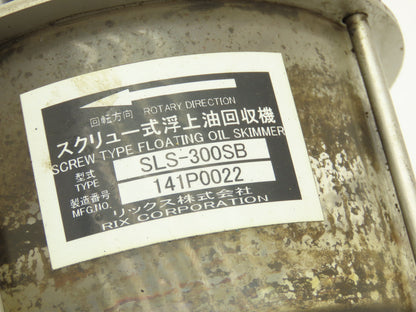 RIX SLS-300SB Screw Type Oil Skimmer 230V 3PH 12" Immersion