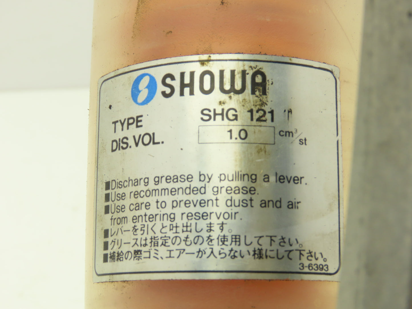 Showa SHG 121 Manual Lubricator Grease Hand Pump 1.0cc/stroke 300cc Tube