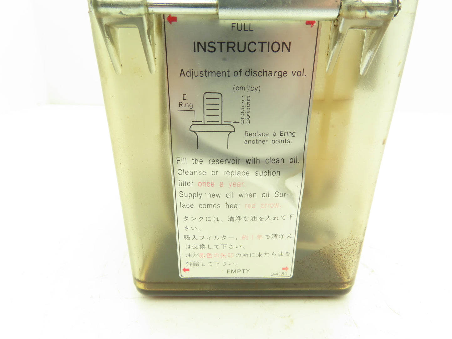 Showa SMD3-9333 Lubrication Oil Pump Machine Oiler 1.5L Tank 100VAC