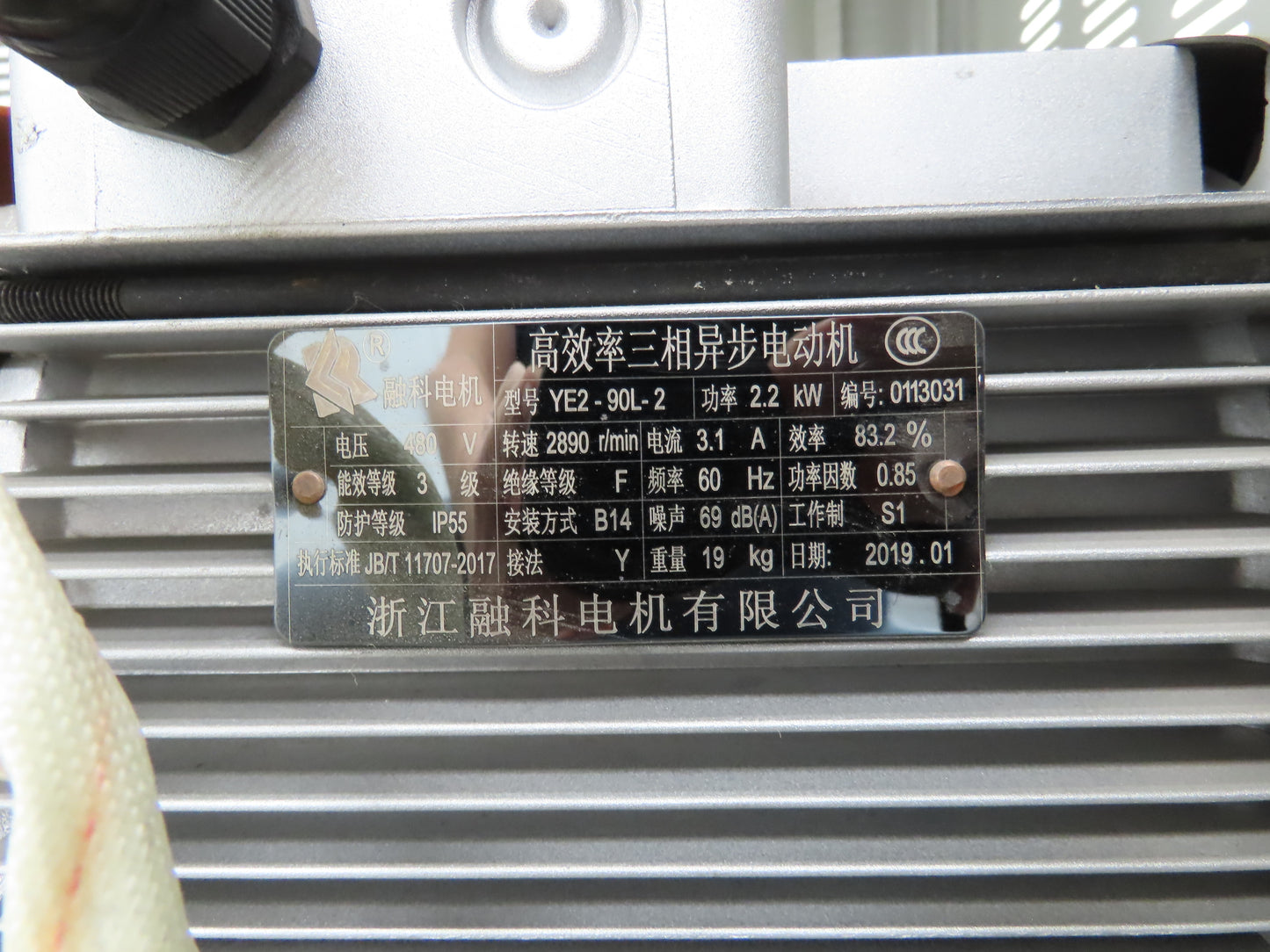 MKR-5 Oil Heater Temperature Controller 460V 3Ph 15KW Injection Molding