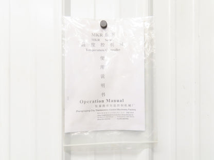 MKR-5 Oil Heater Temperature Controller 460V 3Ph 15KW Injection Molding