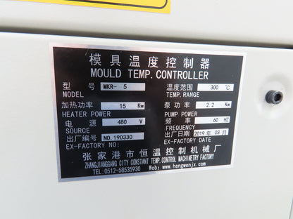 MKR-5 Oil Heater Temperature Controller 460V 3Ph 15KW Injection Molding