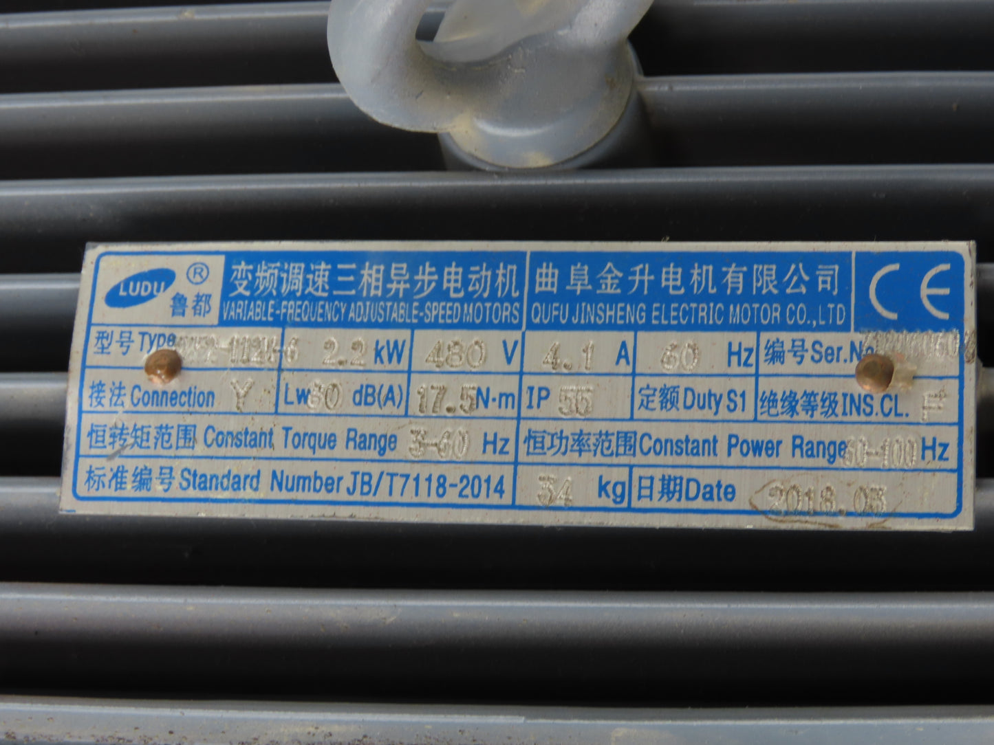Guomao GFA87-YVP2.2-6P-179.79-M3 Gear Motor 10rpm 2.2kw 480V 3PH Hollow Shaft