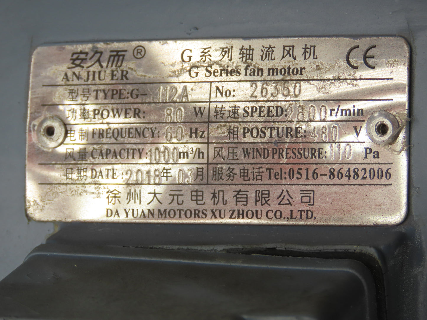 Guomao GFA87-YVP2.2-6P-179.79-M3 Gear Motor 10rpm 2.2kw 480V 3PH Hollow Shaft