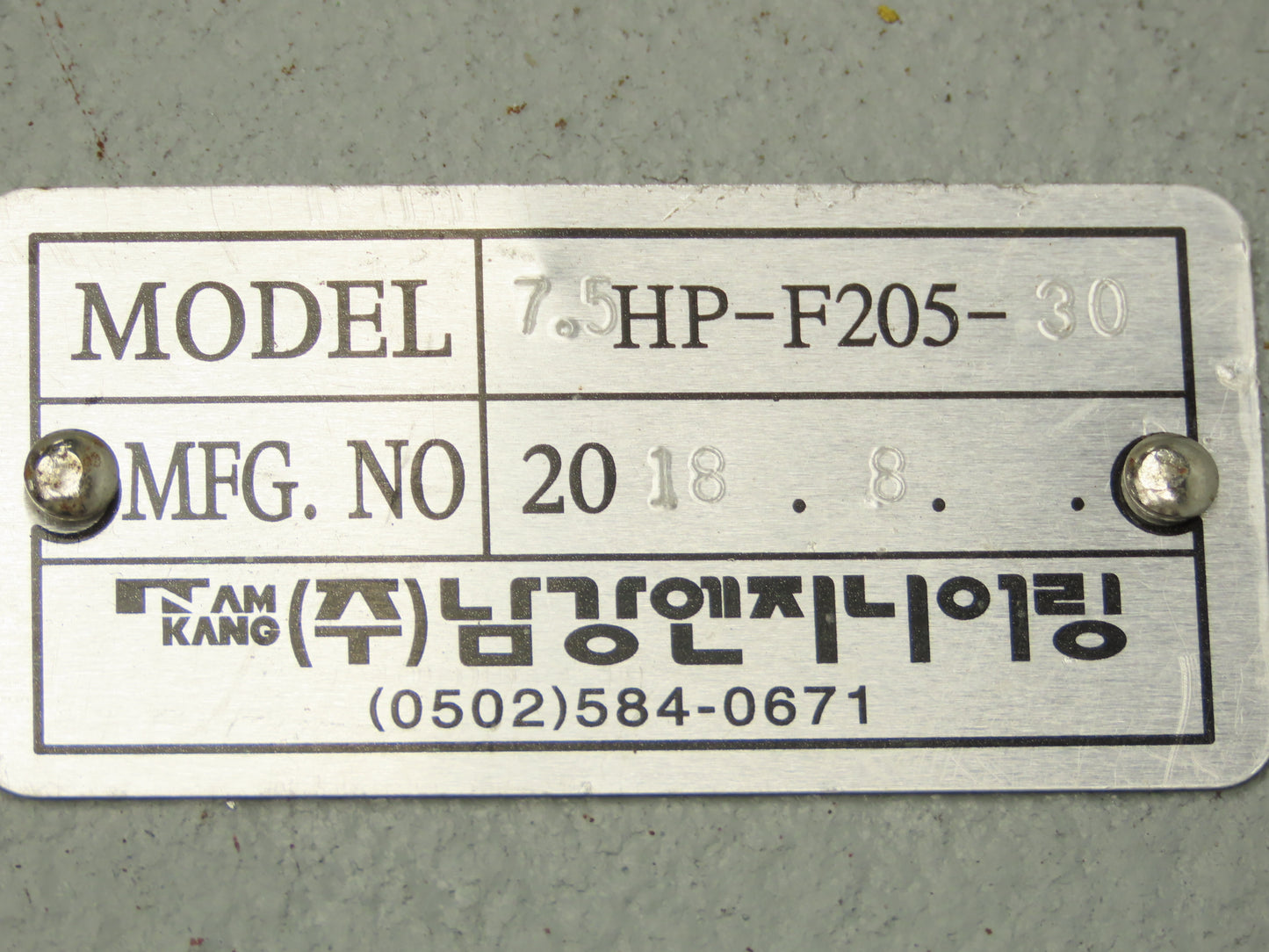 Vector Namkang 7.5HP-F205-30 Inline Gear Motor 30:1 Ratio 60rpm 5.5kw 460V 3PH
