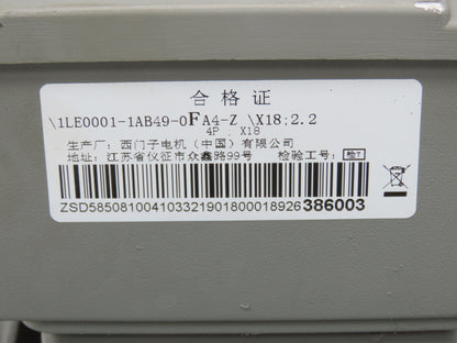 Vector Namkang BWD11-17-2.2 Inline Gear Motor 17:1 Ratio 100rpm 2.2kw 480V 3PH