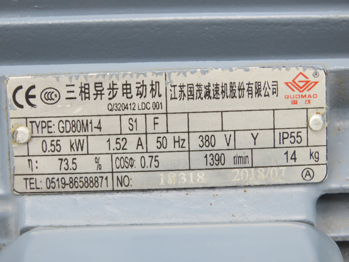 Guomao GD80M1-4 Gear Motor 11.83 Ratio .5kw 380V 3PH 50Hz GR37-Y0.55-4P-11.83-M1