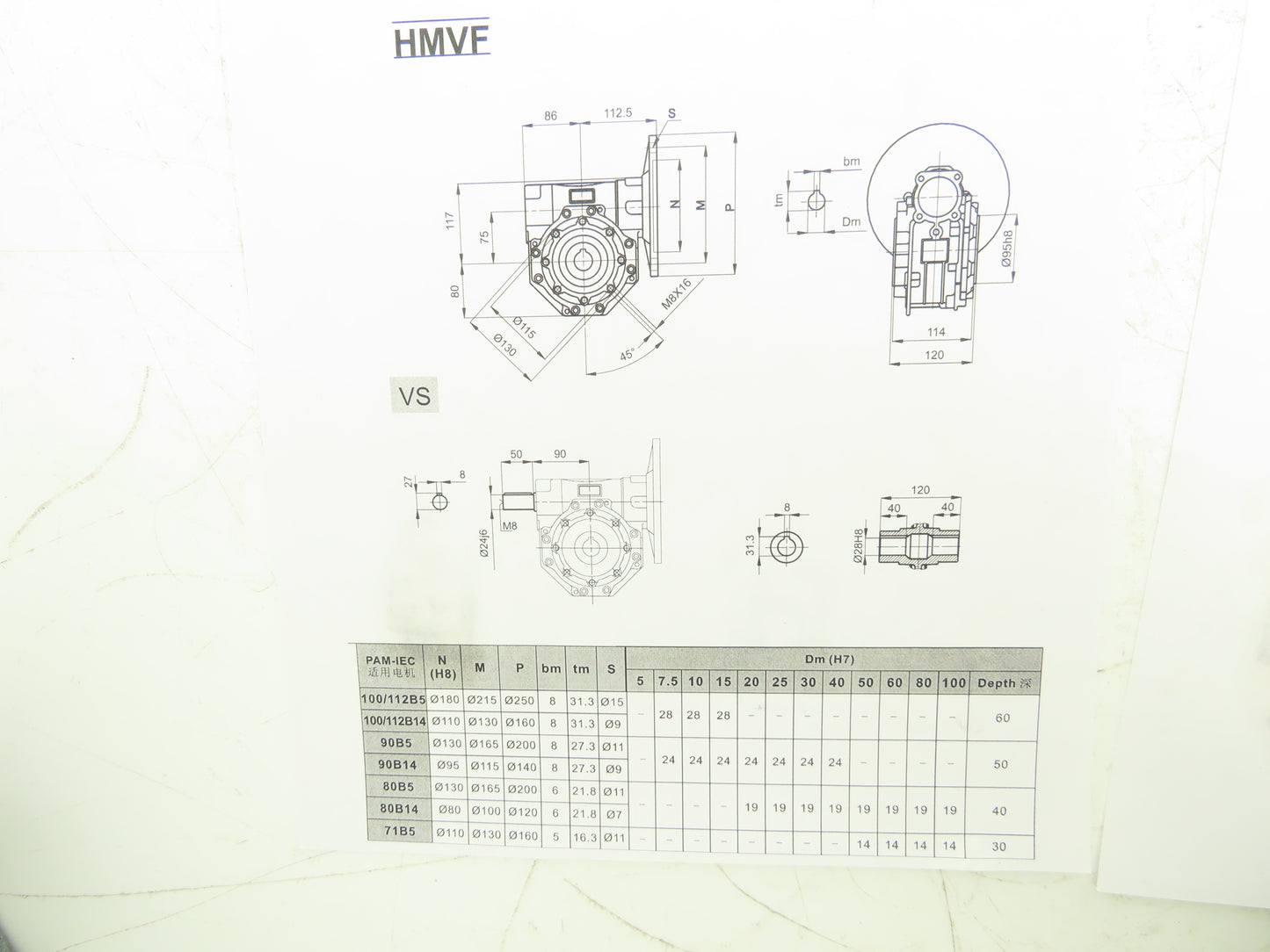 Haitec GR HMRV075 80B5 Worm Gearbox 30:1 Reducer 47 RPM Hollow RH or LH IEC 80