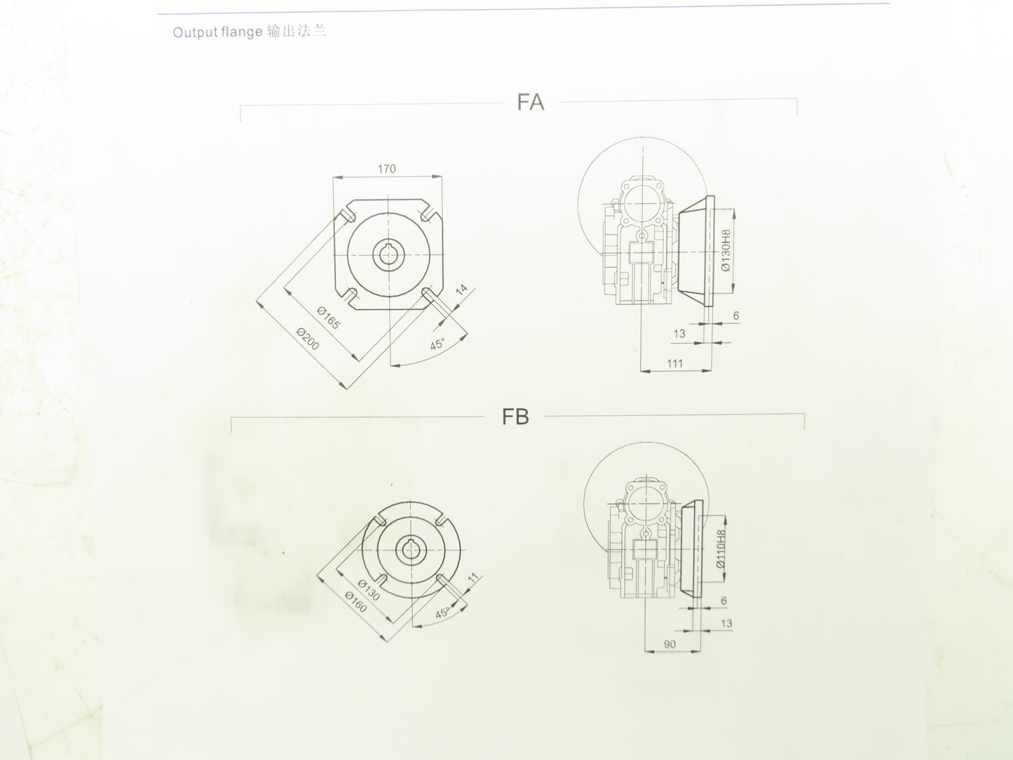 Haitec GR HMRV075 80B5 Worm Gearbox 30:1 Reducer 47 RPM Hollow RH or LH IEC 80