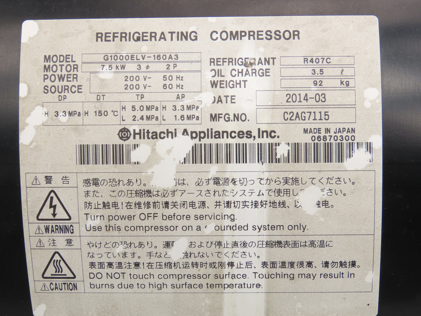 Hitachi G1000ELV-160A3 Horizontal Compressor 7.5kW 200V 50/60Hz 3Ph 2P 3.3MPa
