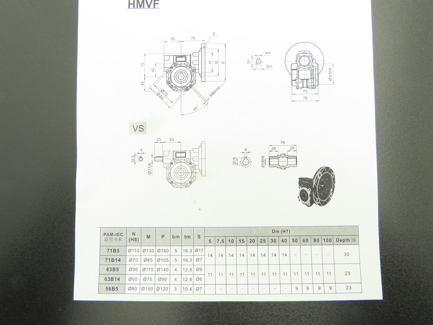 Haitec GR HMVF040 71B5 Worm Gearbox 5:1 Reducer 280 RPM Hollow Shaft IEC 71