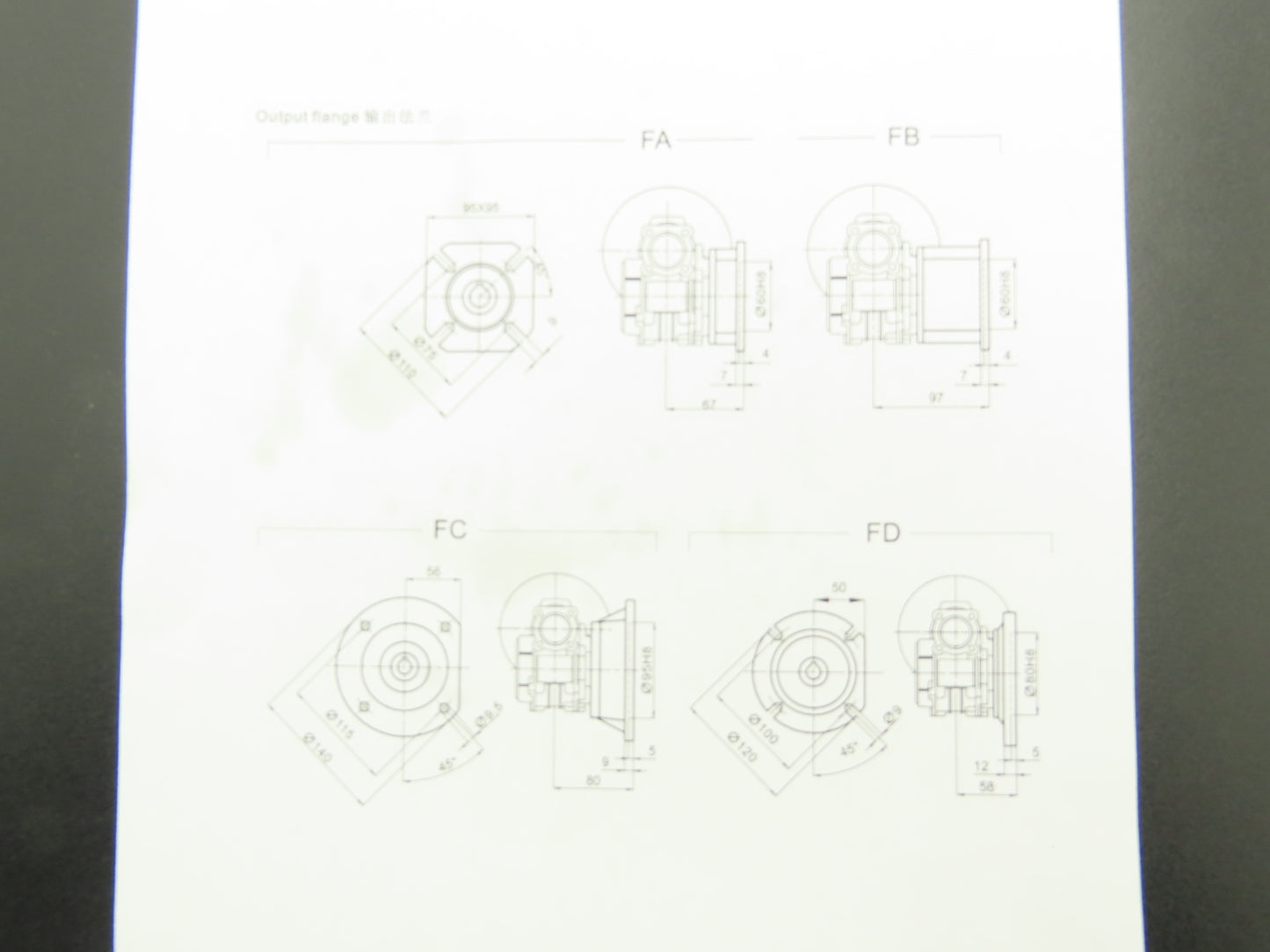 Haitec GR HMVF040 71B5 Worm Gearbox 5:1 Reducer 280 RPM Hollow Shaft IEC 71