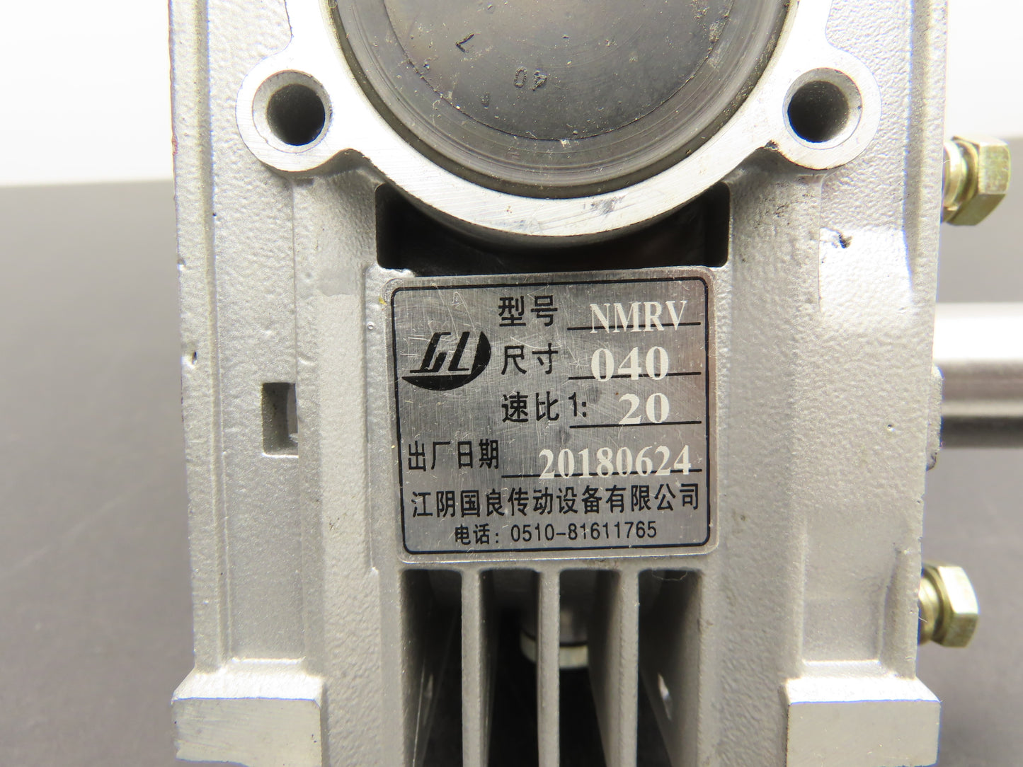 Jiangyin Guoliang NMRV040 Worm Gearbox 20:1 Reducer 75 RPM Hollow Shaft IEC 71