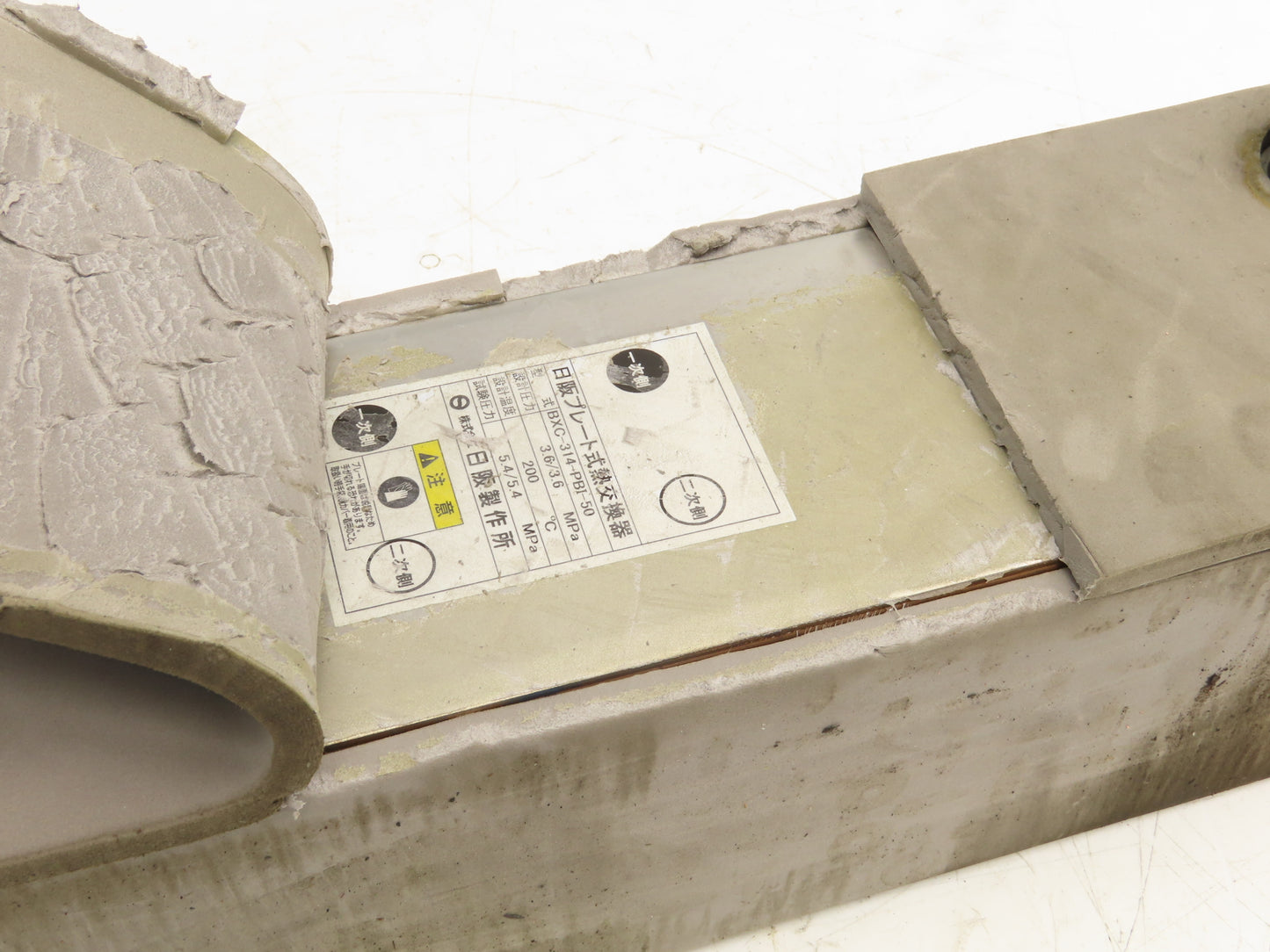 Hisaka BXC-314-PBI-50 Copper Brazed SUS316 Plate Heat Exchanger 3.6MPa 200°C