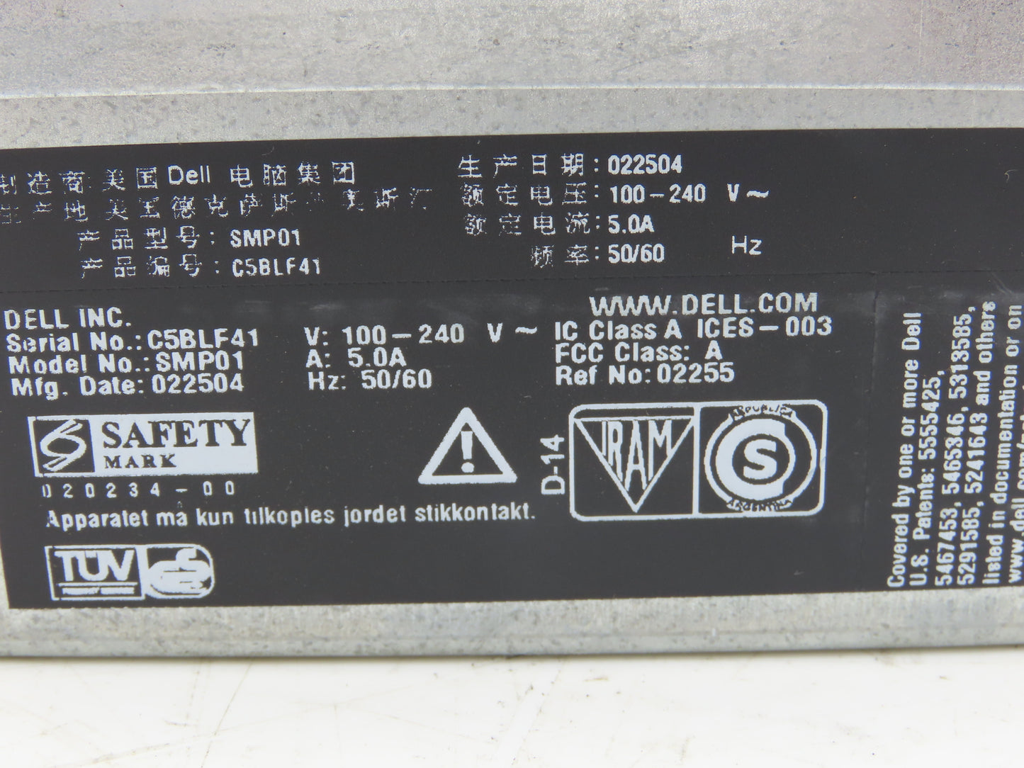 Dell POWEREDGE 2650 Server Intel Xeon 2.4GHz 2048MB ECC DDR RAM System Memory