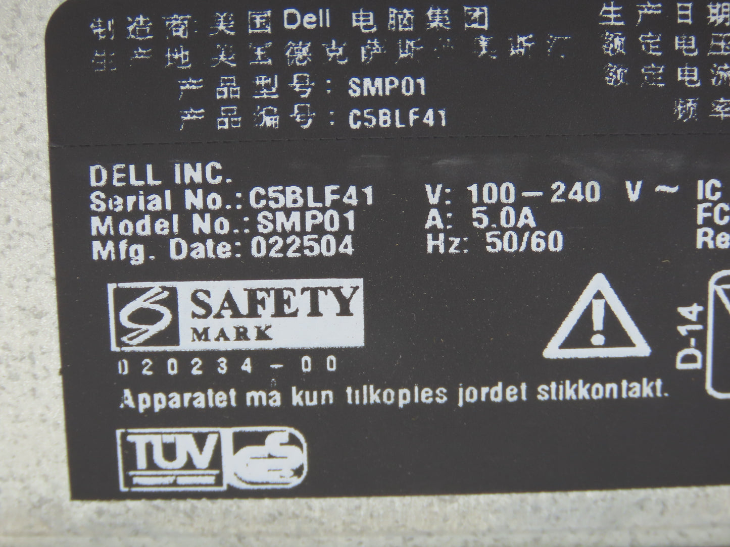 Dell POWEREDGE 2650 Server Intel Xeon 2.4GHz 2048MB ECC DDR RAM System Memory