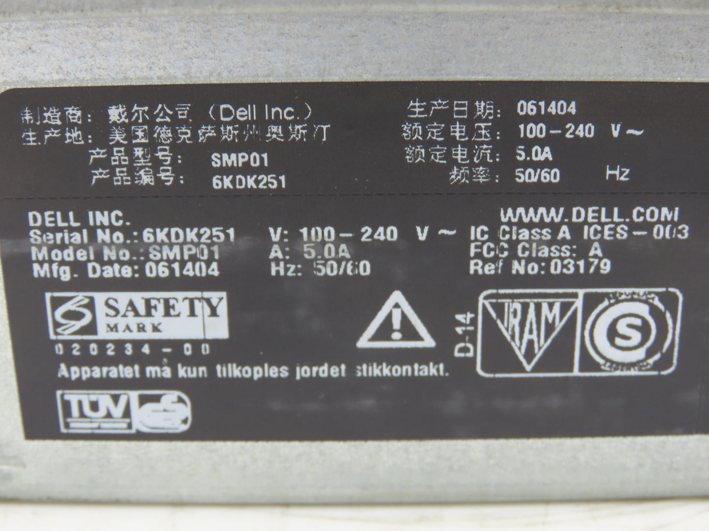 Dell POWEREDGE 2650 Server Intel Xeon 2.4GHz 2048MB ECC DDR RAM System Memory