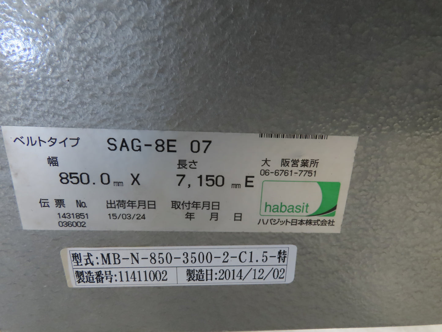 Habasit 38"x 11' 6" Slider Bed Conveyor 33.5"W Grip Belt 220V 3PH 5FPM