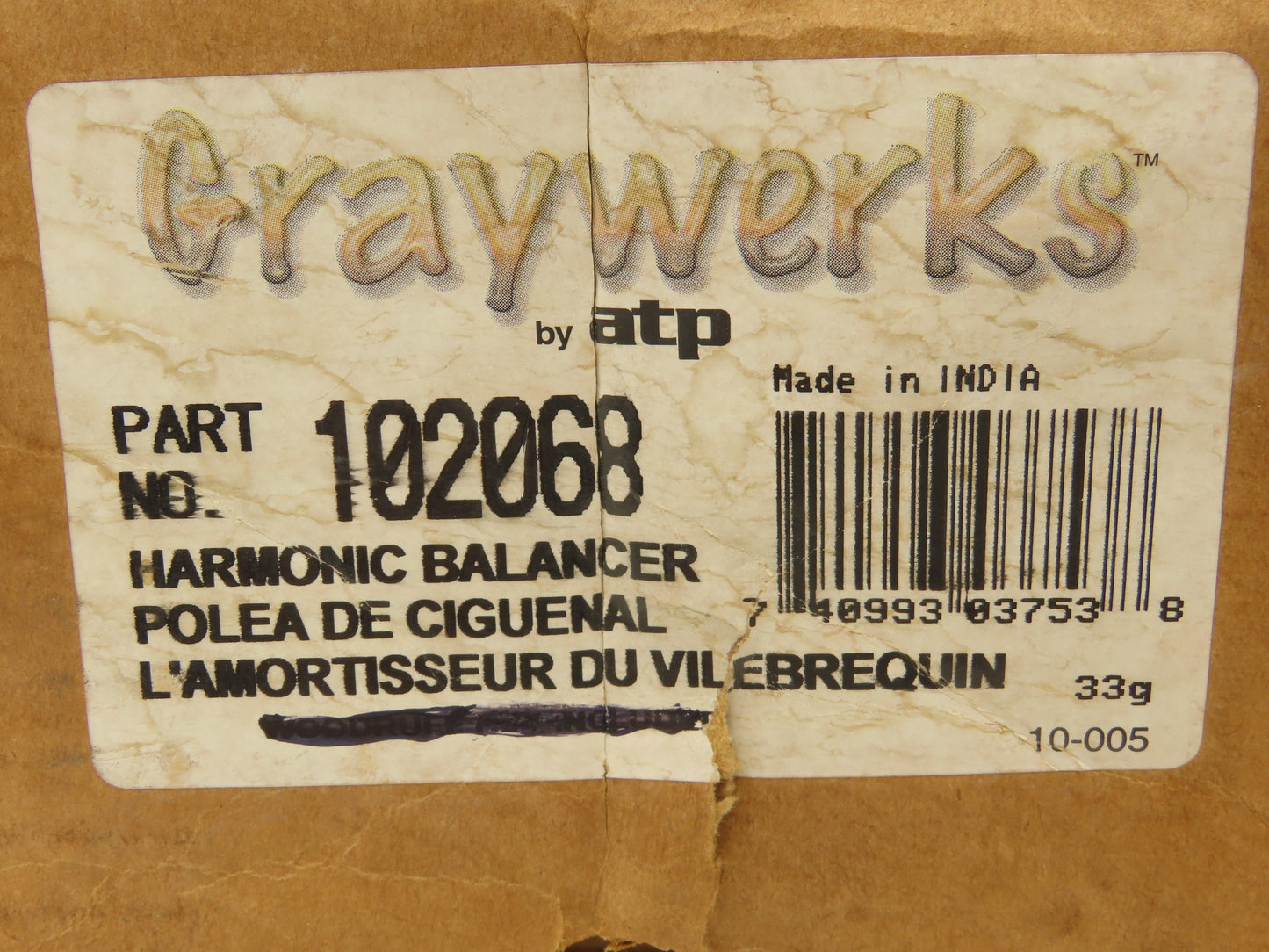 Graywerks 102068 ATP Harmonic Balancer 1-3/8"-34.8mm Bore 3/16" Keyway No Holes
