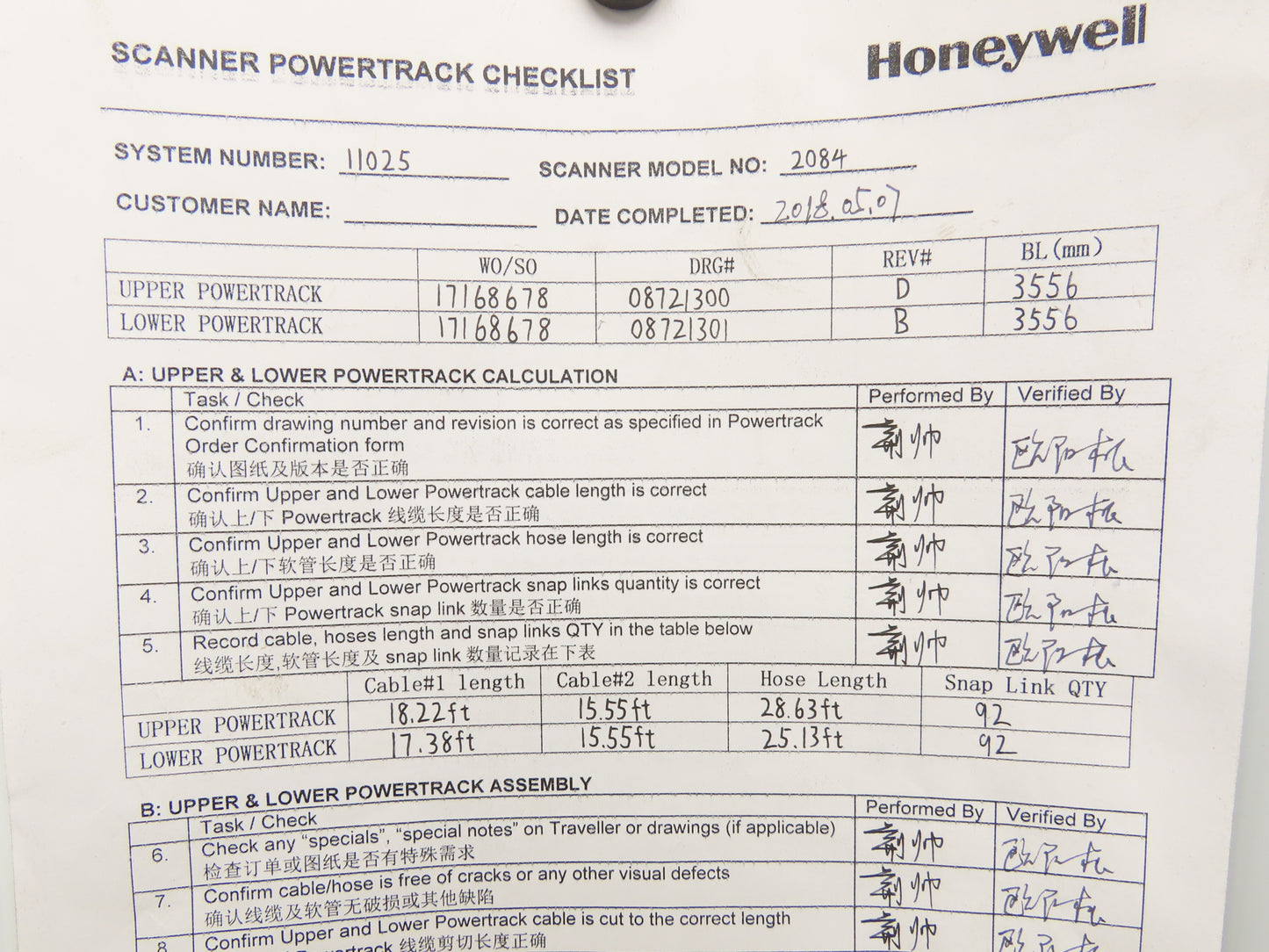 Honeywell 2084 Scanner Lower Powertrack Cable Assembly 11025/08721301