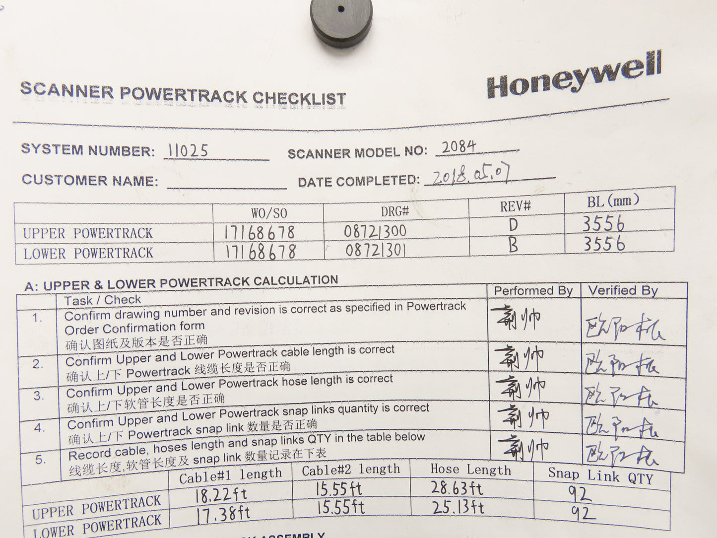 Honeywell 2084 Scanner Upper Powertrack Cable Assembly 11025/08721300