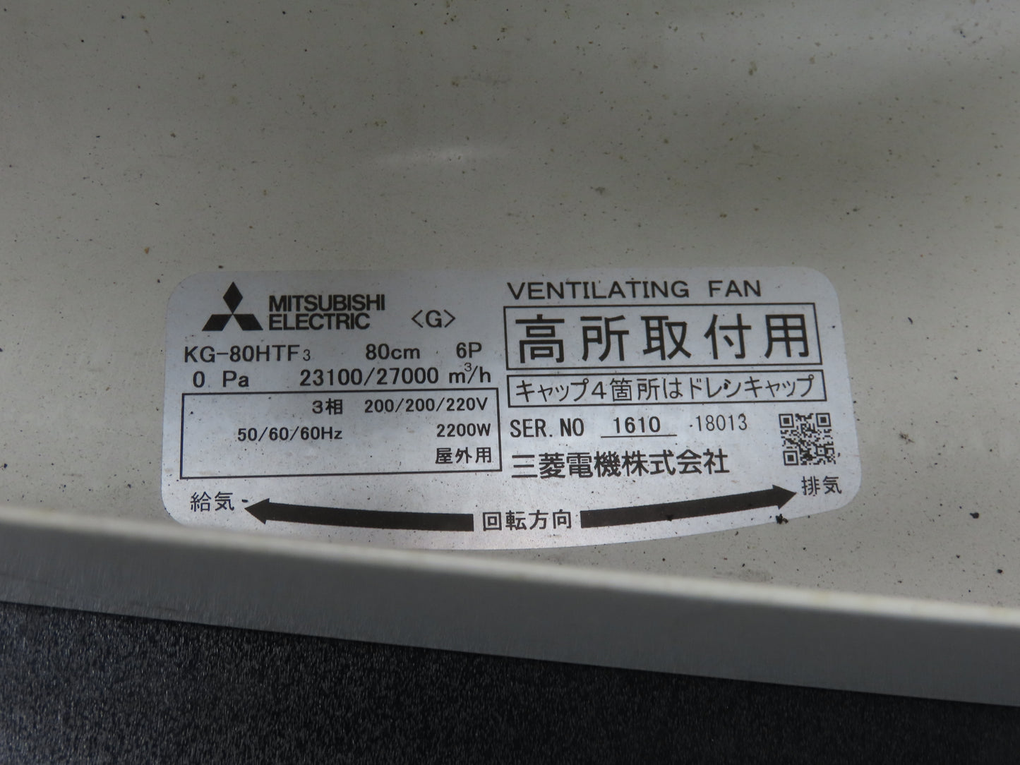 Mitsubishi KG-80HTF High Pressure Ventilation Blower Fan 80mm 31" 220V 3Ph