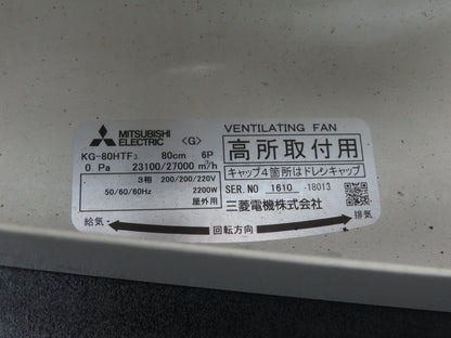 Mitsubishi KG-80HTF High Pressure Ventilation Blower Fan 80mm 31" 220V 3Ph