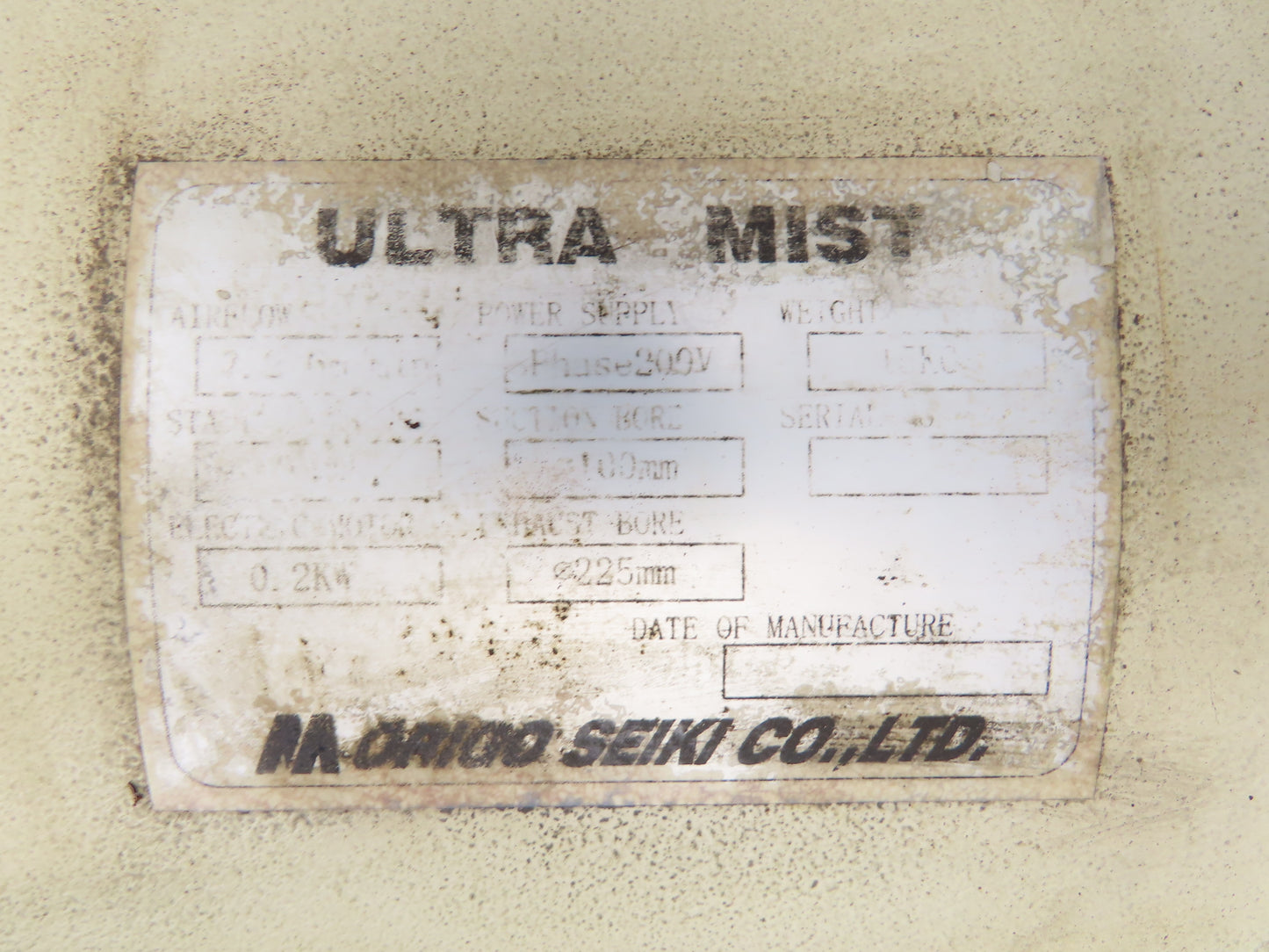 Morigo Seiki Ulta Mist Collector Air Cleaner Blower for Parts Washer 200V 3Ph