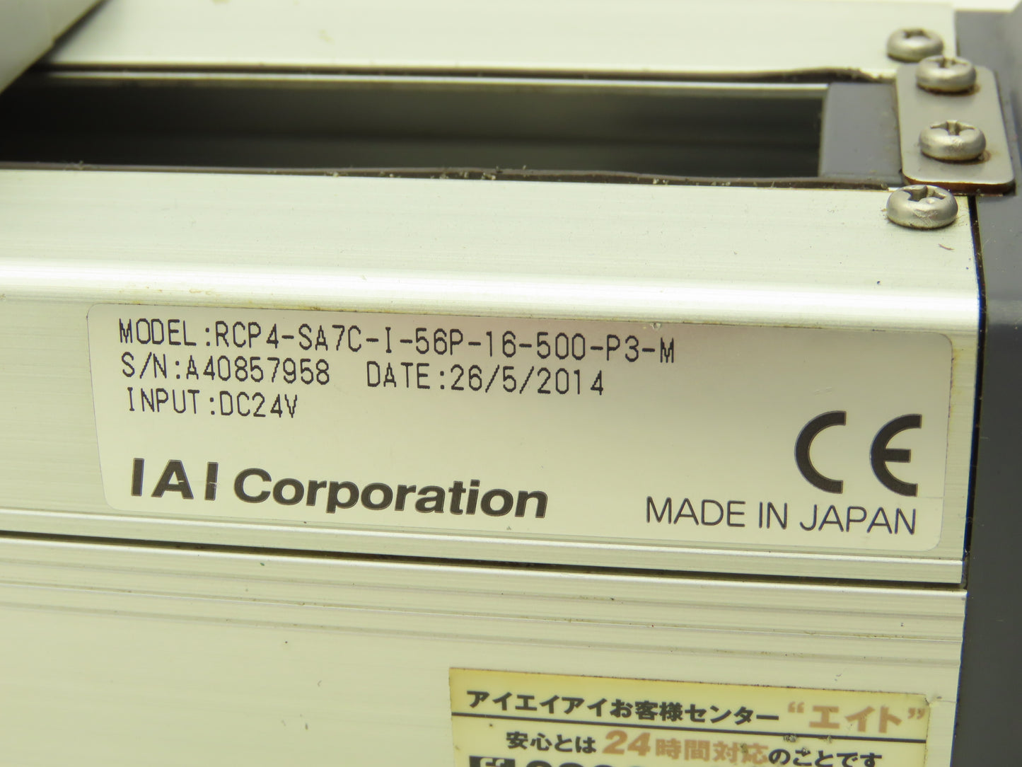 IAI RCP4-SA7C-I-56P-16-500-P3-M Linear Robo Actuator 500mm Stroke Missing Cover