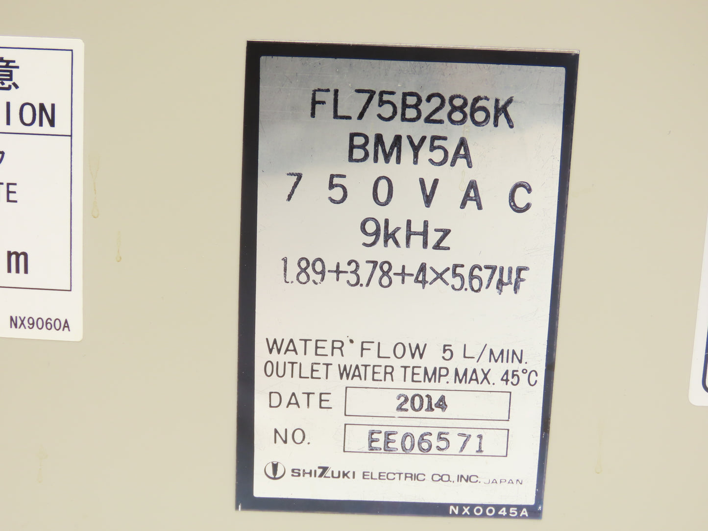 Shizuki Electric FL75B286K BMY5A Water Cooled Power Capacitor 750V 9kHz