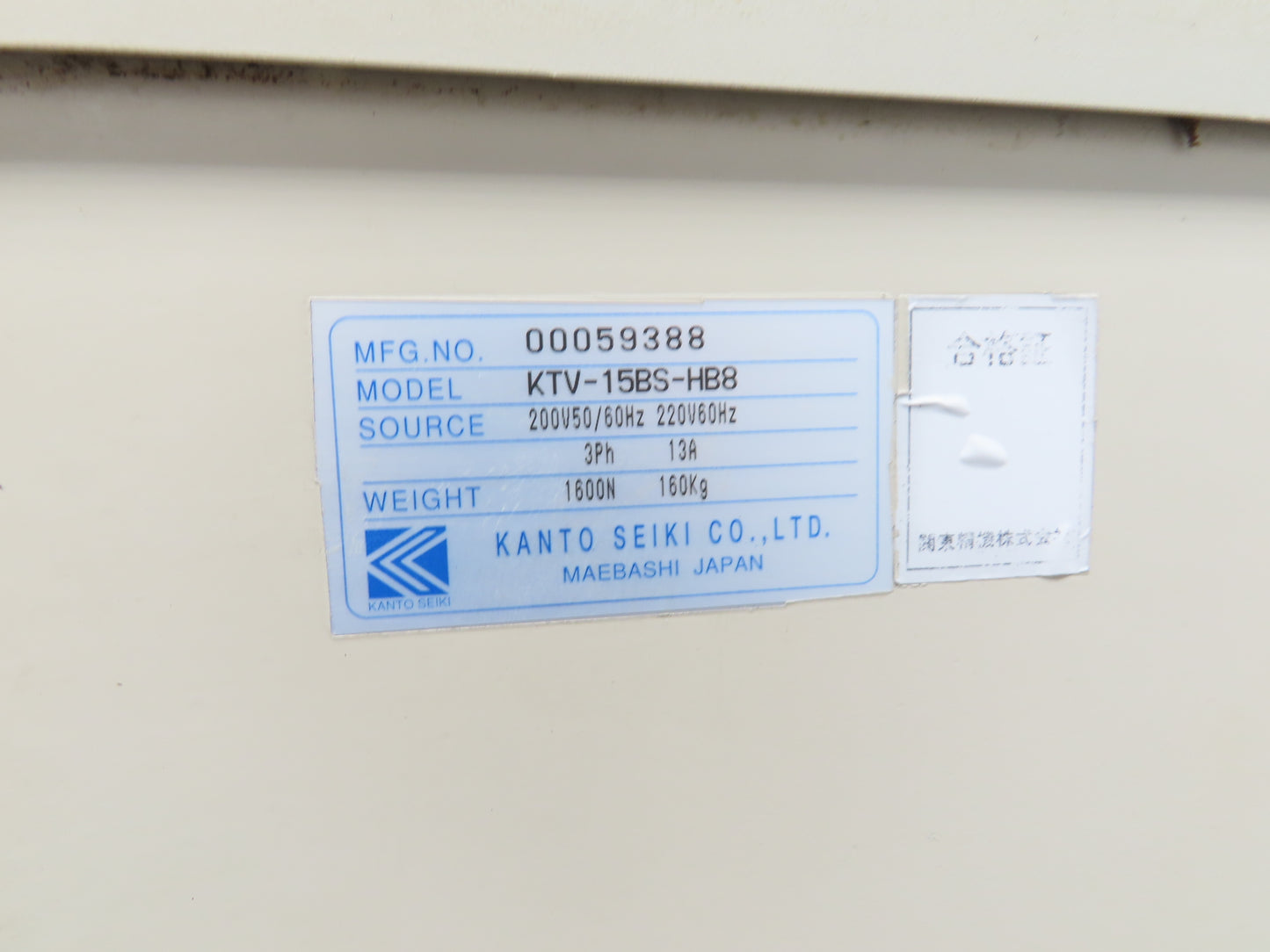 Kanto Seiki KTV-15BS-HS8 Oil Matic Automatic Oil Temp Regulator Chiller 220v 3ph