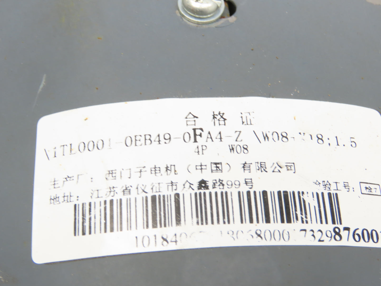 Rotary Airlock Feeder Valve 12x12" Round Flange 1.5kw 480V 3PH Chain Drive