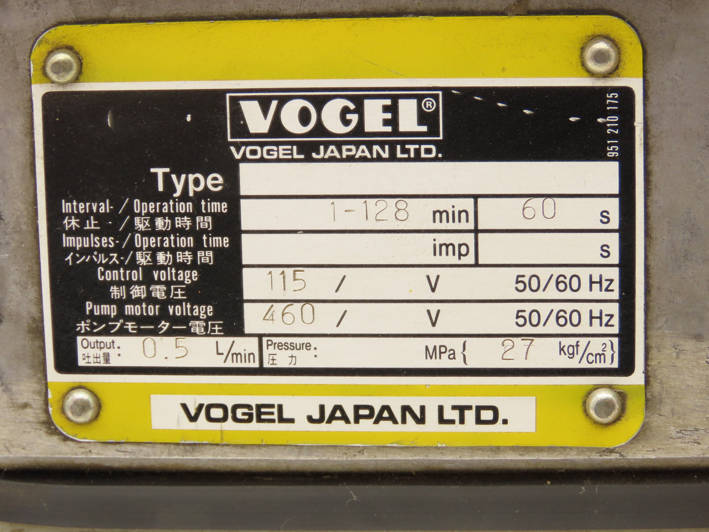 Vogel 0AM-4 Lubrication Oil Gear Pump  0.5 L/min 1.5 Gal Tank