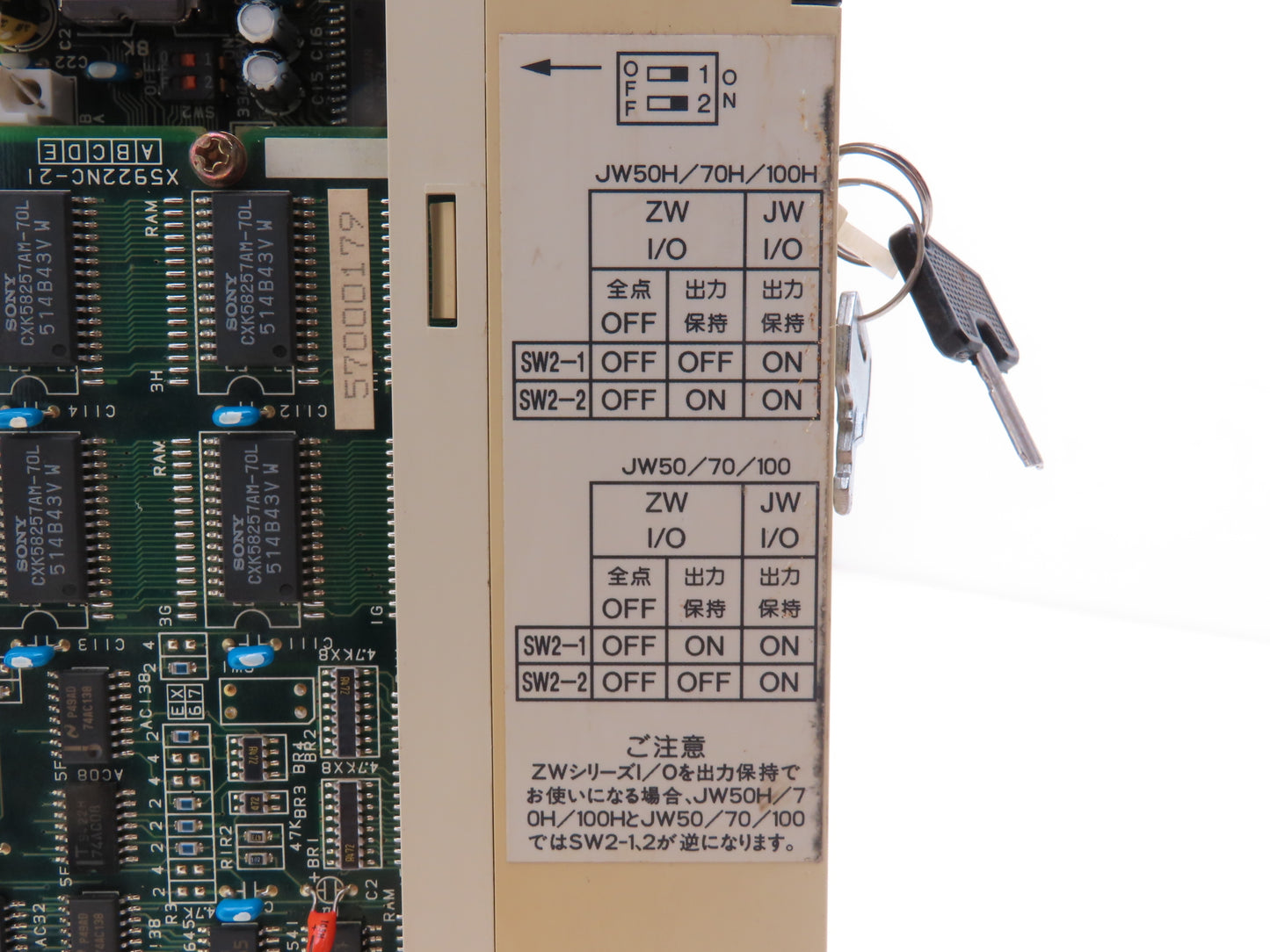 Sharp JW-70CUH PLC Anolog I/O Input Output Control Module