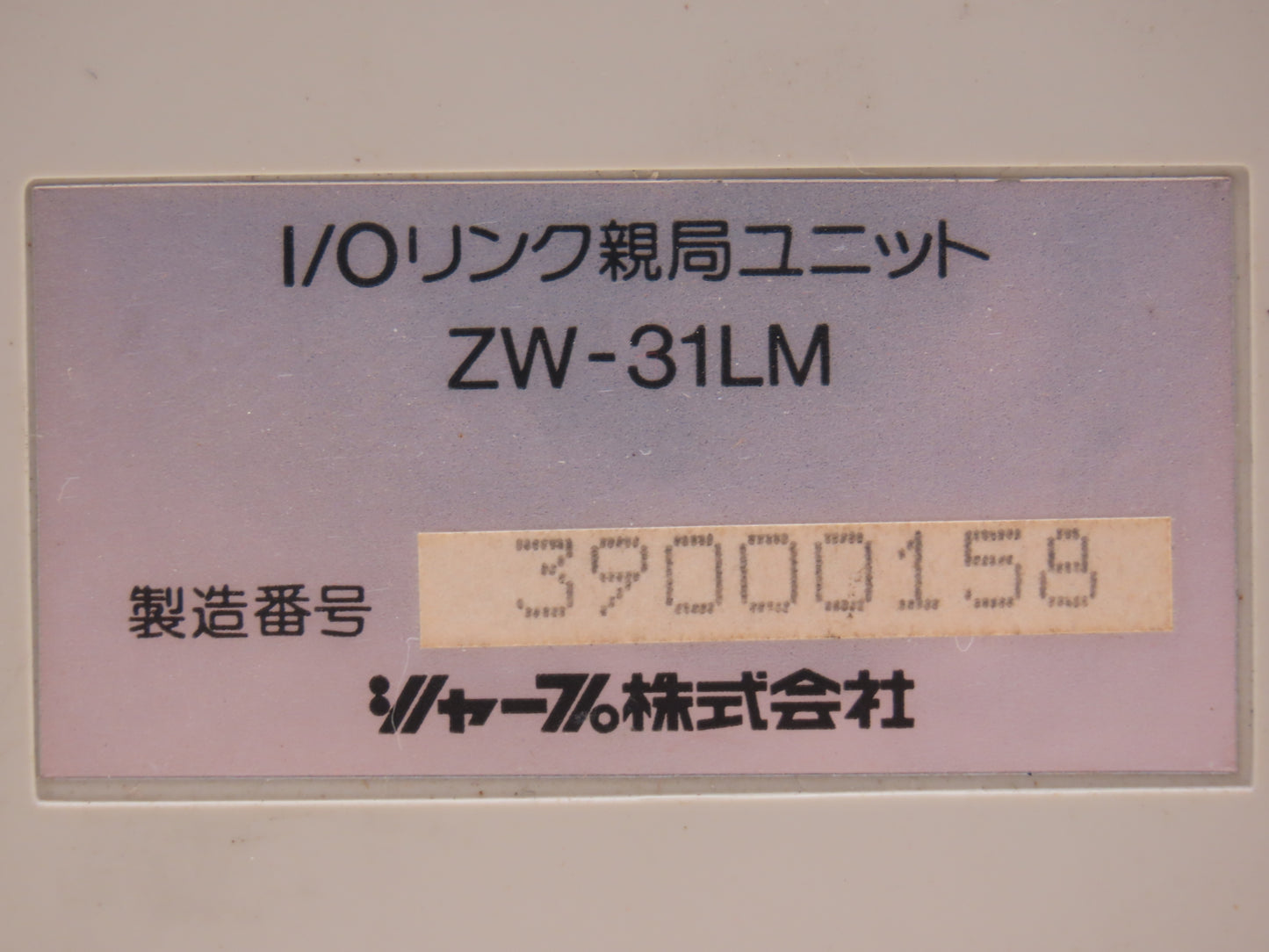 Sharp ZW-31LM PLC Anolog I/O Input Output Link Master Control Module