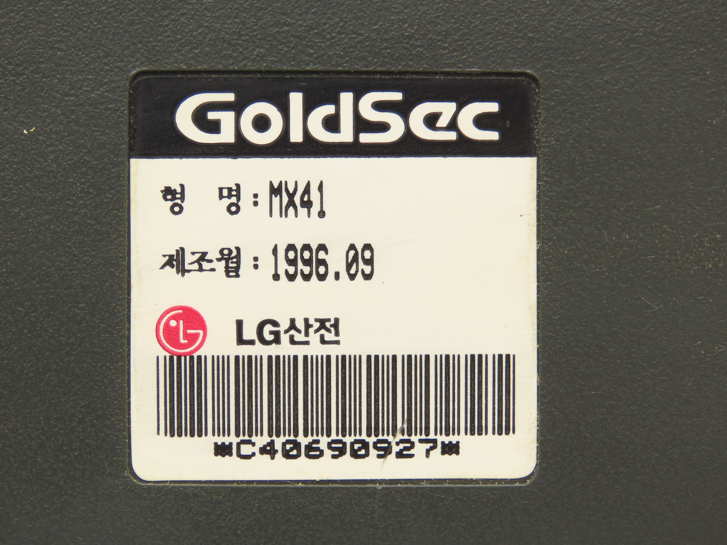 LG Goldsec MX41 Programmable PLC Digital I/O Machine Control Module Datalink