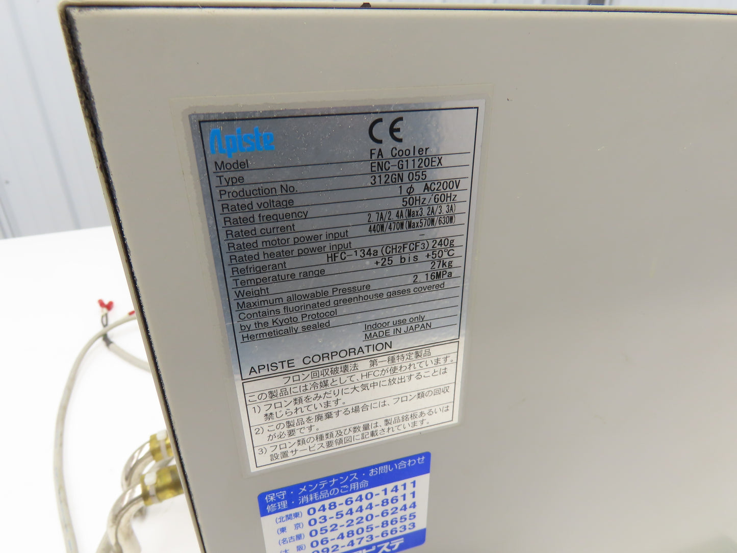 Apiste ENC-G1120EX Control Panel FA Cooler Heat Exchanger 200VAC