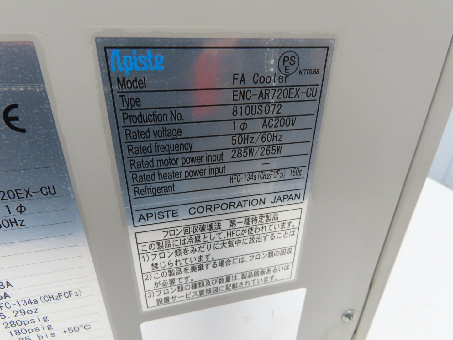 Apiste ENC-AR720EX-CU Control Panel FA Cooler Heat Exchanger 200VAC 1Ph