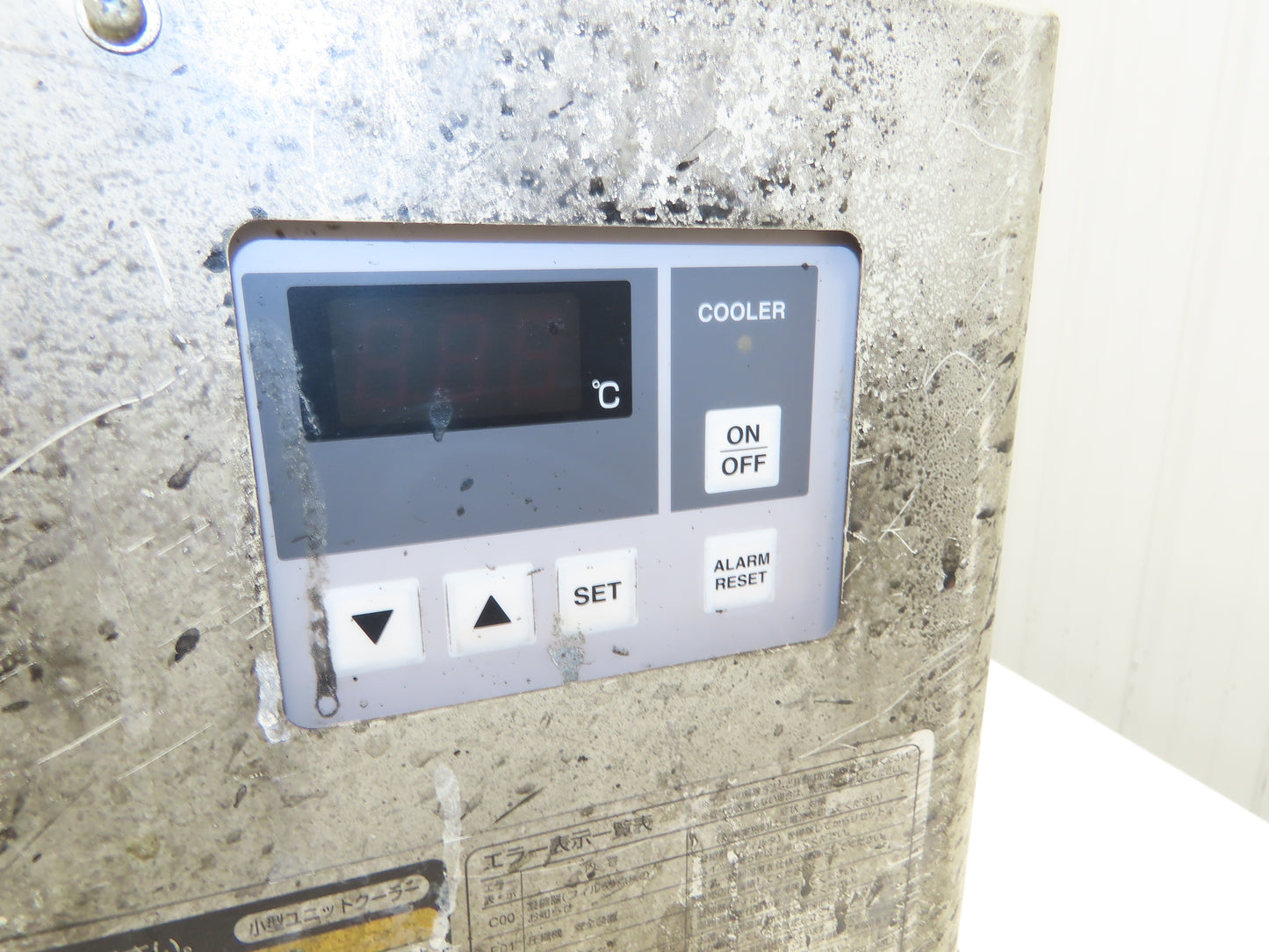 Orion RKS750F Chiller Unit Cooler 200V 3Ph 2.20kW R-407C Air & Water Cooled