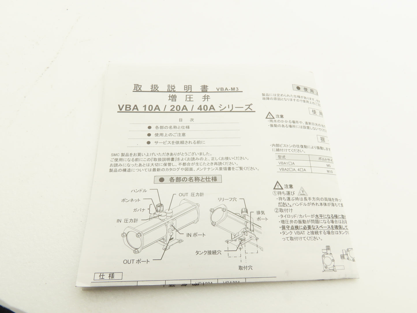 SMC VBA40A-T04GN-Z Booster Regulator 0-145psi 1/2"NPT