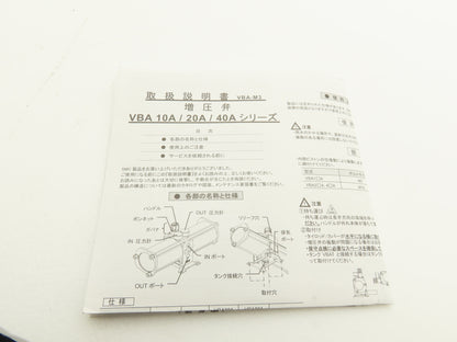 SMC VBA40A-T04GN-Z Booster Regulator 0-145psi 1/2"NPT