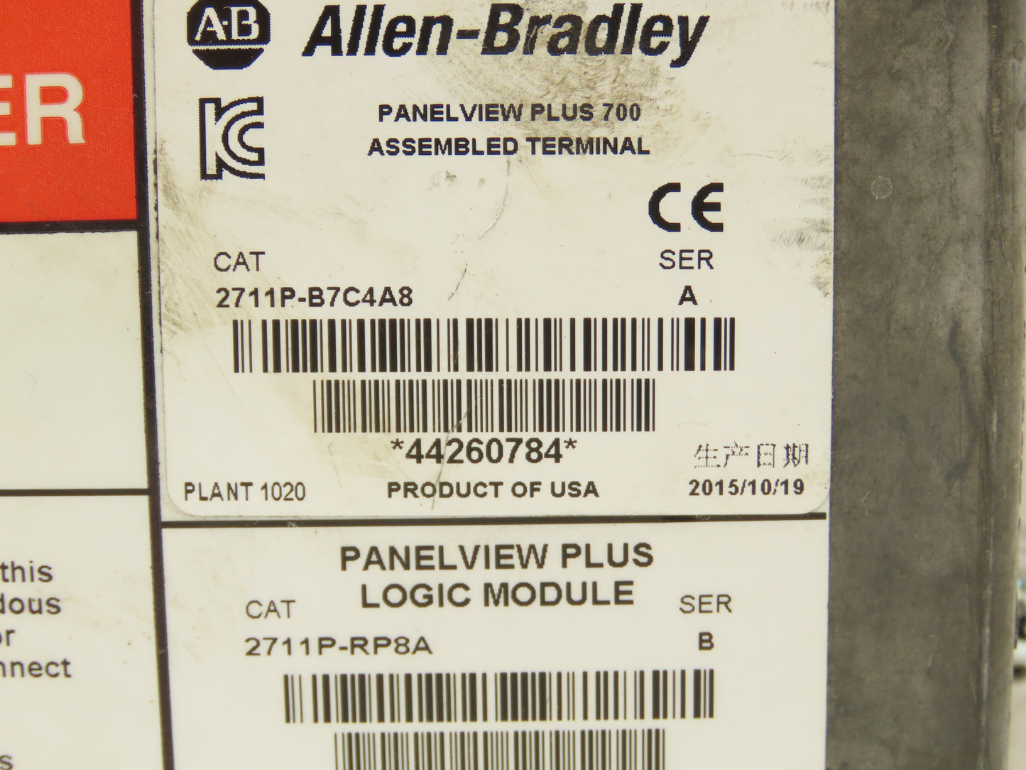 Allen Bradley 2711P-B7C4A8 PanelView Plus 700 Keypad/Touch W/Module 2711P-RDB7C