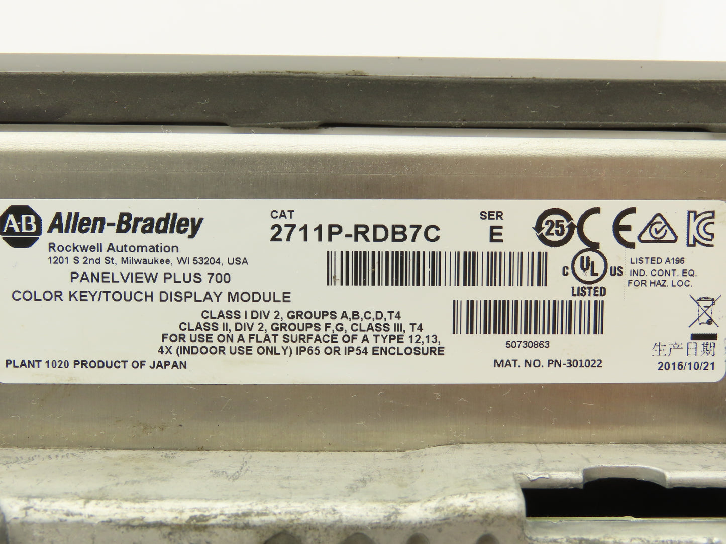 Allen Bradley 2711P-B7C4A8 PanelView Plus 700 Graphic Touch Terminal 2711P-RDB7C